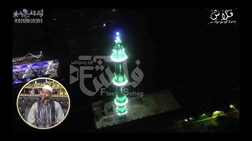 سبح اسم ربك الأعلى _ ابداع رائع فوق الوصف للشيخ حاتم الحرزاوى أنور في سورة الأعلى 💓اسمع بقلبكـ ❤🎧