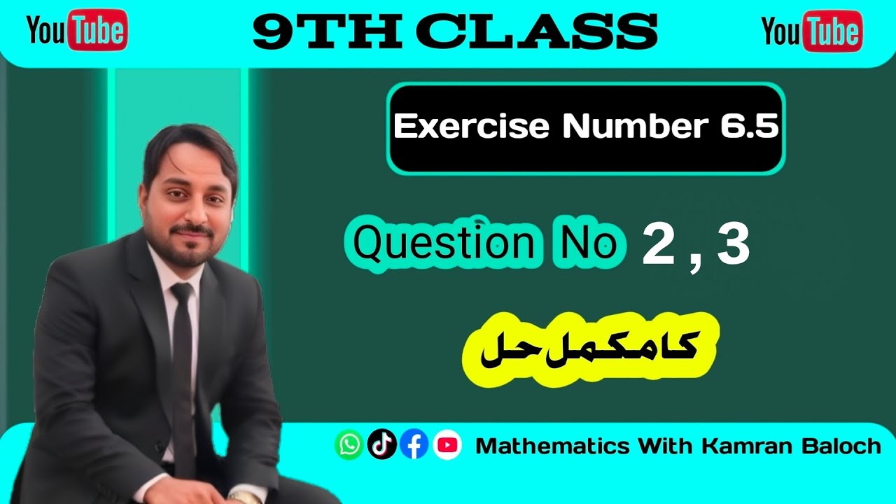 9th Class Math New Book | Exercise 6.5 Question No.2,3 | PTB Lahore