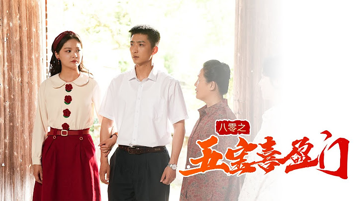 【完整版】八零之五宝喜盈门 #熱播短劇  #短劇 #drama #短剧推荐  #感情 #萌娃 #逆袭