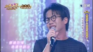 20251213《⭐️超級冰冰Show⭐️》EP89 決定拼到底 / 陳思瑋