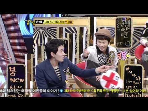 [sbs 강심장] 103회 2011년11월8일 화요일_03