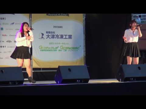 827「Anniversary!! (E-girls)」2016/10/08 滋賀 食の祭典