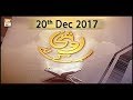 Watch Roshni Sab Kay Liye - Topic - Rishtedaron Ke Huqooq - ARY Qtv Online In HD