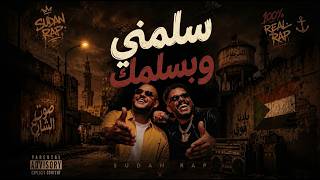Full سادة لون خمري | ريمكس جديد 2026 - حليم تاج السر & علي نصر الدين | Hleem Taj Alser - Sada Lon Khamri Update