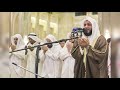 دعاء ختم القرآن كاملا للشيخ مشاري بن راشد العفاسي 