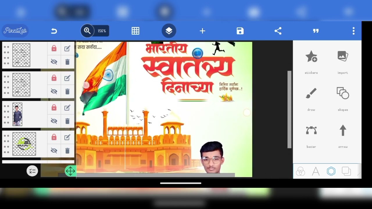 15 August Banner Design