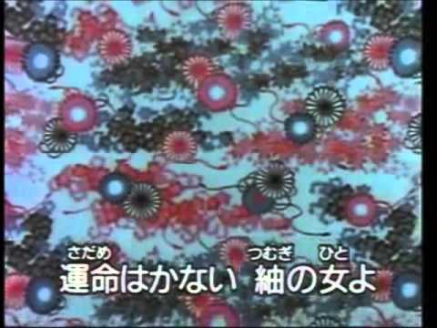 紬の女