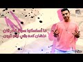 حوده بندق والعطار من مهرجان جهاز كشف الجدعنه توزيع حوده بندق ٢٠٢٠