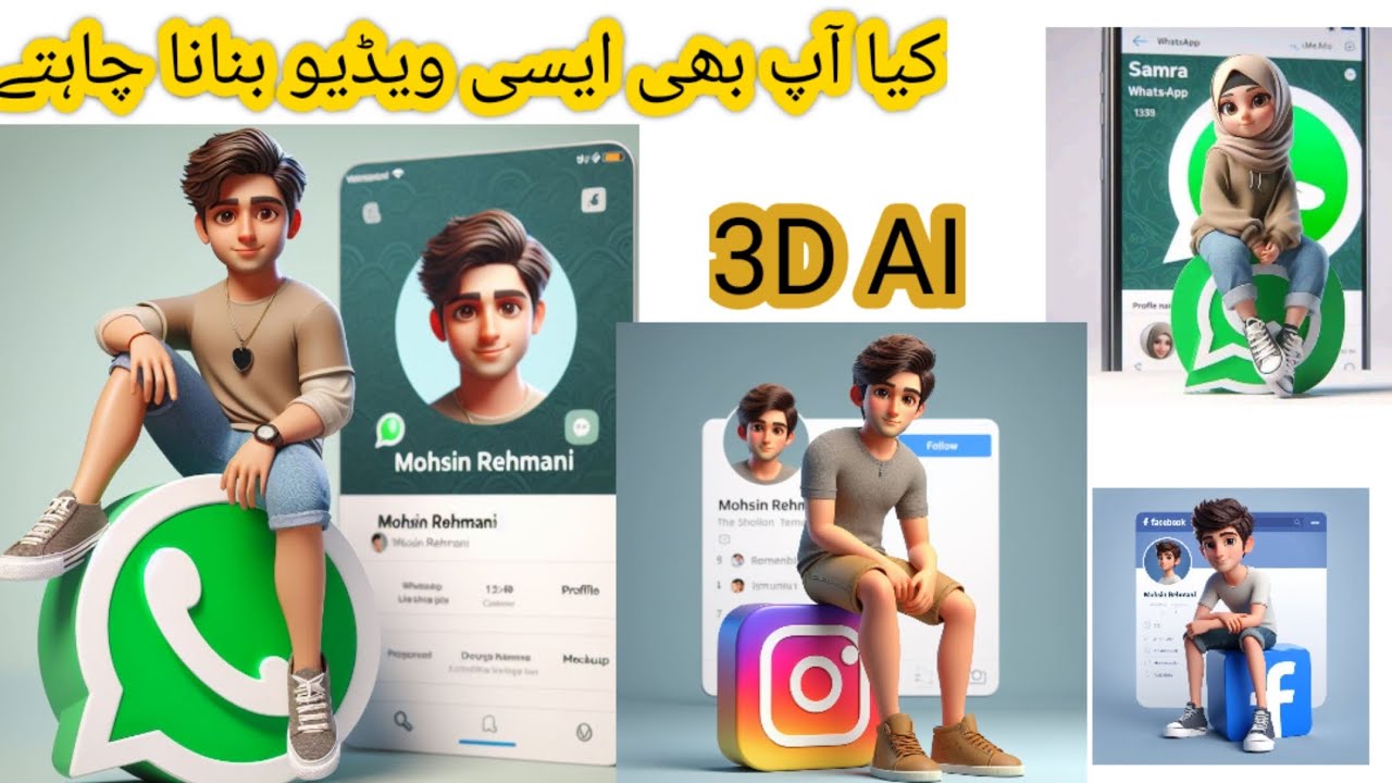 How to create viral 3D Ai Social media boy Images | bing image creator ...