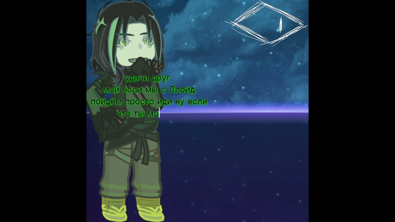 (автор уже устал потом будет делать другие вселенные) 