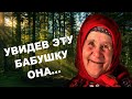 Девушка решила уйти из жизни, но, увидев бабушку с апельсинами она...