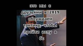 и смотрели пики от ММА😭 #мем #бс #бравлстарс #мемы #мембравлстарс