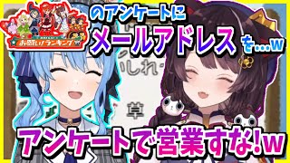 あんスタを布教するためテレ朝に営業を仕掛けるとこまち【戌亥とこ/星街すいせい/にじさんじ/ホロライブ】