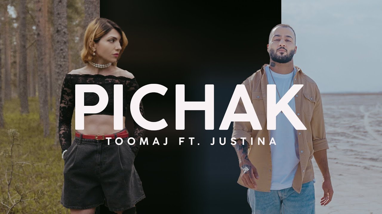 موزیک ویدیو پیچک از توماج و جاستینا