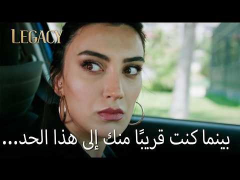 بيغوم تفاجئ كيراز وعلي أثناء موعدهما! | الأمانة
