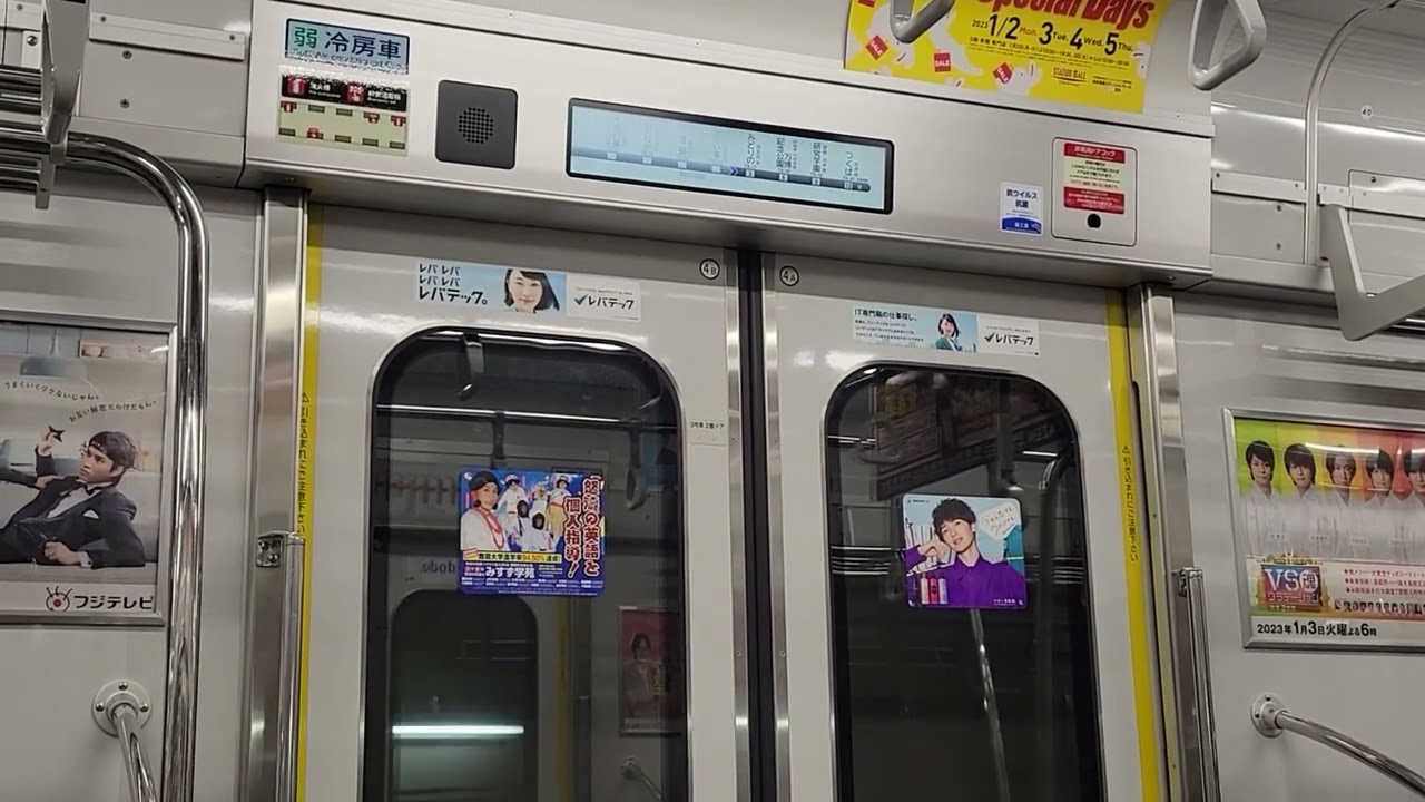 つくばエクスプレスＴＸ２０００系走行動画　守谷～万博記念公園まで(ＬＣＤ案内付き)