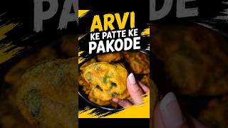 🌿 Crispy Arvi Ke Patte Ke Pakode 😋 #explore #viral #youtube #food #easyrecipe