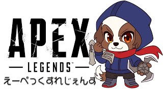 ダイヤ帯になるために…友達とランクマッチへ！［#ケモノvtuber  ]