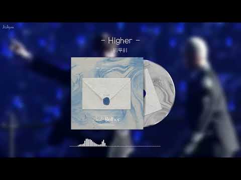 Higher (Including the lyrics) - 비투비(BTOB)