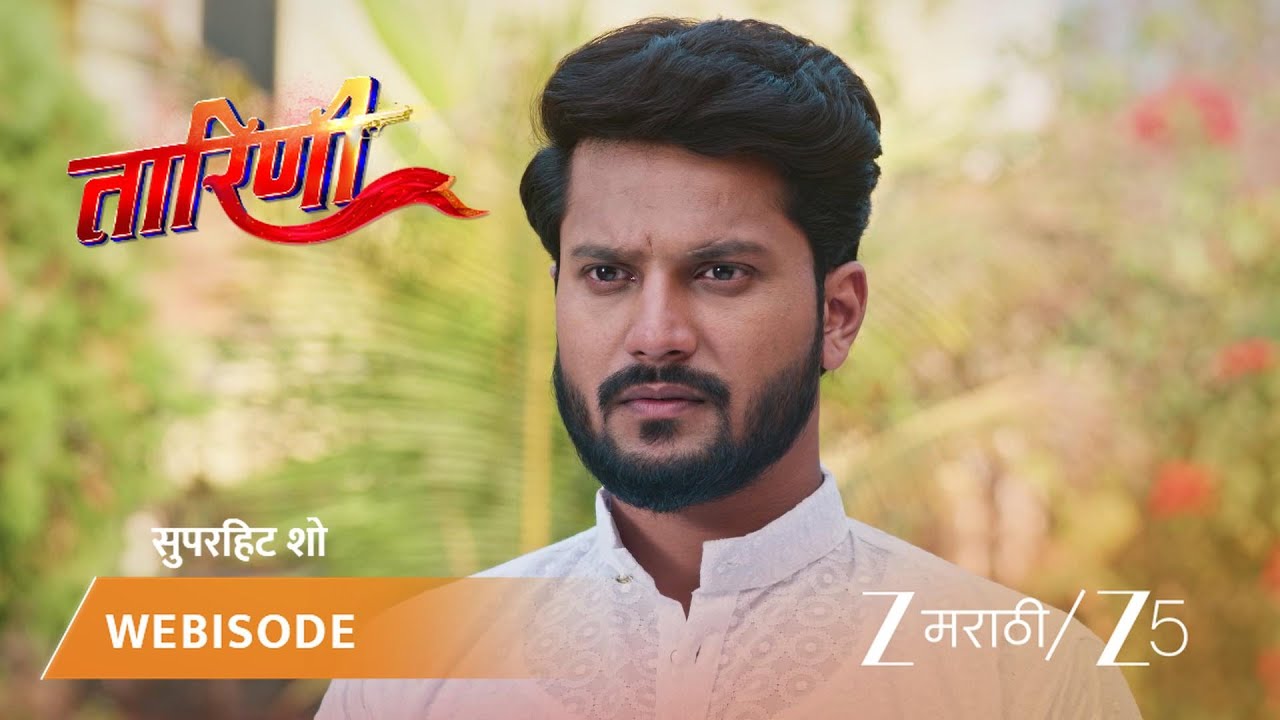 TARINI | EP - 156 | Webisode 2 | Jan 26 2026 | Zee MARATHI