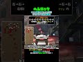 ヘムロックをレレレ移動しながらリココンするためのリコイル練習用動画!【シーズン25】 #shorts #apex #ゲーム実況 #fps
