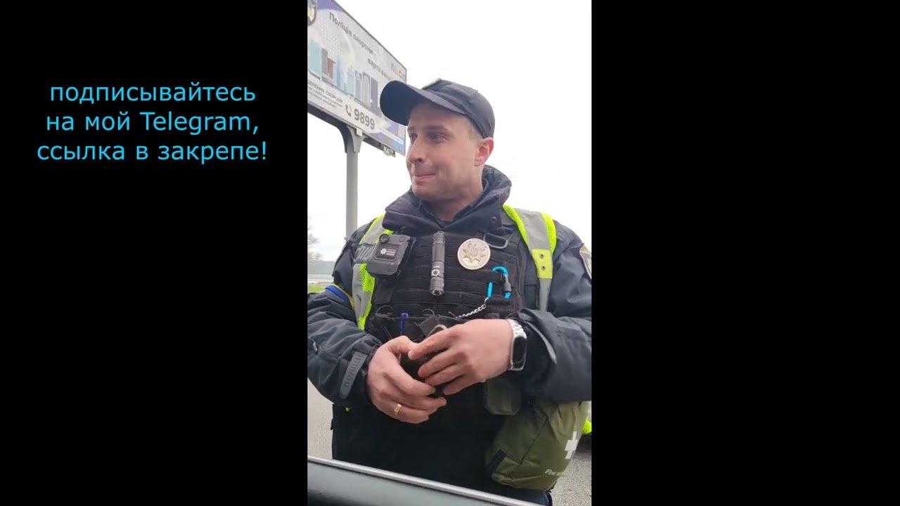 🔥💥ТУПОЙ БЕЗДАРЬ В РЯДАХ ПОЛИЦИИ ЗАПОРОЖЬЯ (Часть-1)