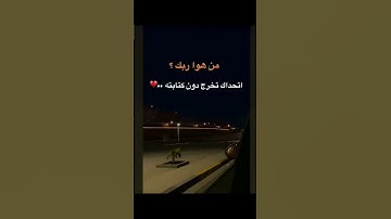 #quran #اكسبلور #اكسبلور #لايك #لايك #المصحف #القران_الكريم #تيك_توك #اقنباسات #ترند #تلاوة