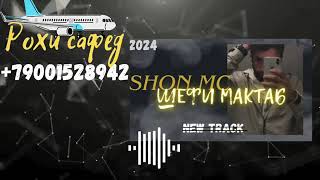 ШОН мс (ШЕФИ МАКТАБ )2024