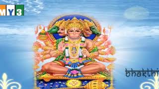 Lord Rama Songs   Sri Raghavam Dasaratha Athmaja   Sri Ramanjaneya   BHAKTI SONGS