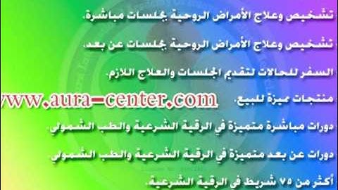 رقية آيات الحيوانات:بعض أنواع الجن لا يتأثر إلا بهذا النوع من الآيات-د.عماد النهار Verses of animals