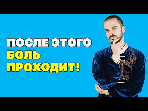 Боль в колене и суставах уйдет сегодня! Просто сделай это.. Китайская гимнастика Цигун!