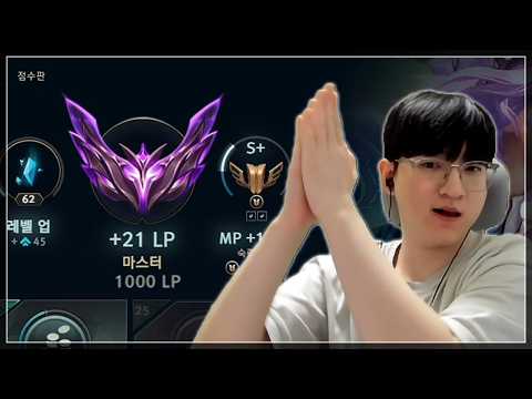 114승 42패 승률73%, 1000점 돌파【배치부터 챌린저 시즌16 #18】