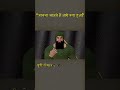 🎥 "अफज़ल ख़ान की सोच – संधि... या मौत ? " #shivajimaharaj #wadh #afzaalkhan #animation