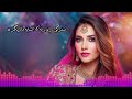 سترگی راپورتہ کہ اشنایہ مازیگر دہ