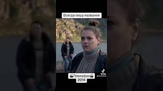 🎬Левиафан🎬 2014