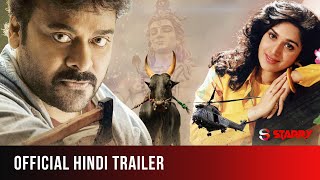 Raghuveer - Official Hindi Trailer |  | Starry Eyes Media 