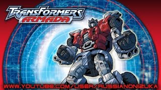 Мультик Игра - Трансформеры - Transformers Armada PS2 #1 - Прибытие на Землю Мультик Игра - Трансформеры - Transformers Armada PS2 #1 - Прибытие на Землю