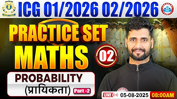 ICG GD Maths Practice Set | Maths Practice Set #02 | Probability | Coast Guard Maths By Vishal Sir