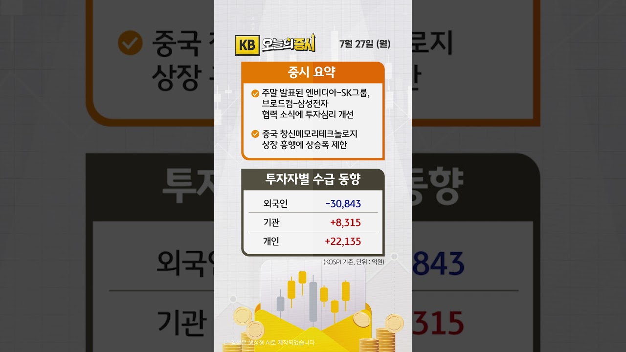 동영상 재생