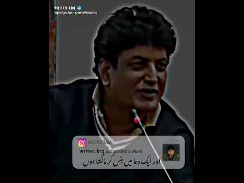 Best Urdu Dialogues | Khalil ur Rehman Qamar