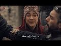مسلسل المؤسس اورهان الحلقة 17 اعلان 3 مترجم للعربية