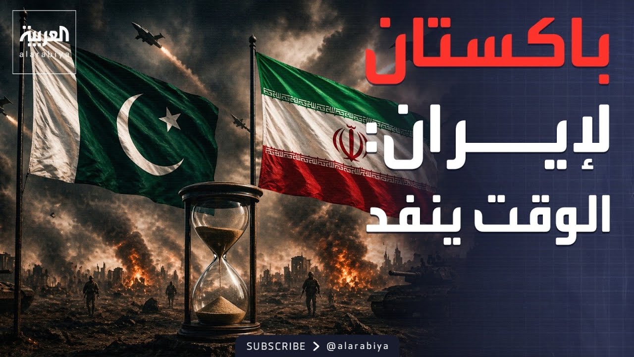 ������� ���� ����� �� ���� ����� ������ �������
 - نشر قبل 9 دقيقة