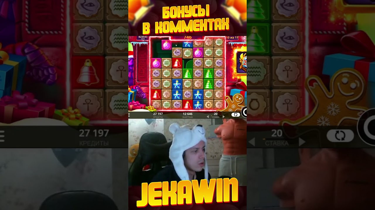 Santa Mummy - Улетный Сипнец 