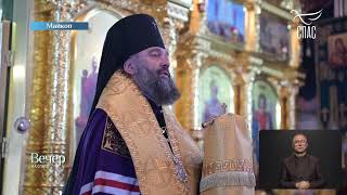 Телеканал СПАС о молебне к 30-летию Майкопской и Адыгейской епархии