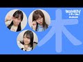 210909 NMB48のじゃんぐるレディOh!【菖蒲まりん・中野美来・新澤菜央】