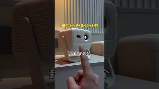 我只花了2000多就把IMAX影院搬回了家#投影仪 #坚果投影仪 #坚果N1air