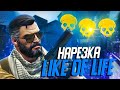 КС ПО ТАТАРСКИ !ИГРАЮ И ЛОВОЛЮ ХАХА С СТИМОЙ 🏆LIKE OF LIFE 🏆 РЖАКА НЕДОМУВИКИ(топ раскит)