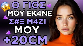 Download Lagu Όλα Ήταν Ήσυχα Μέχρι που το Παιδί Μου Εμφανίστηκε στην Κουζίνα και Άναψε τη Φασαρία MP3 Download Lagu Όλα Ήταν Ήσυχα Μέχρι που το Παιδί Μου Εμφανίστηκε στην Κουζίνα και Άναψε τη Φασαρία MP3