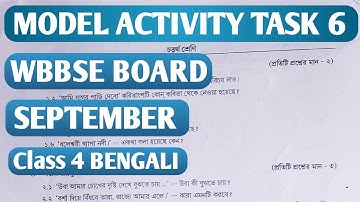Class 4 PART 6 BENGALI MODEL ACTIVITY TASK SEPTEMBER বাংলা 2021