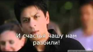 Клип по фильму My Name Is Khan Меня зовут Кхан . Клип по фильму My Name Is Khan Меня зовут Кхан .
